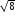 Double click to edit