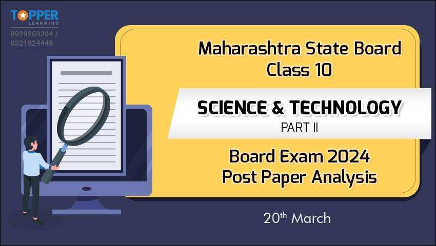Maharashtra State Board Class 10 Science & Technology Part II Board Exam 2024 Post Paper Analysis - 20th March