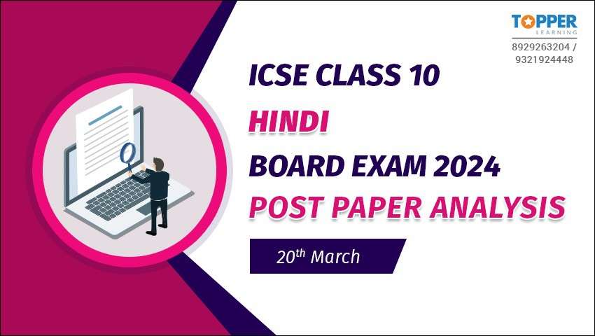 ICSE Class 10 Hindi Board Exam 2024 Post Paper Analysis - 20th March