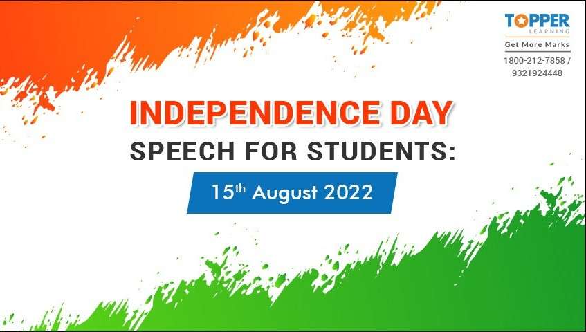 Independence Day speech for students: 15th August 2022