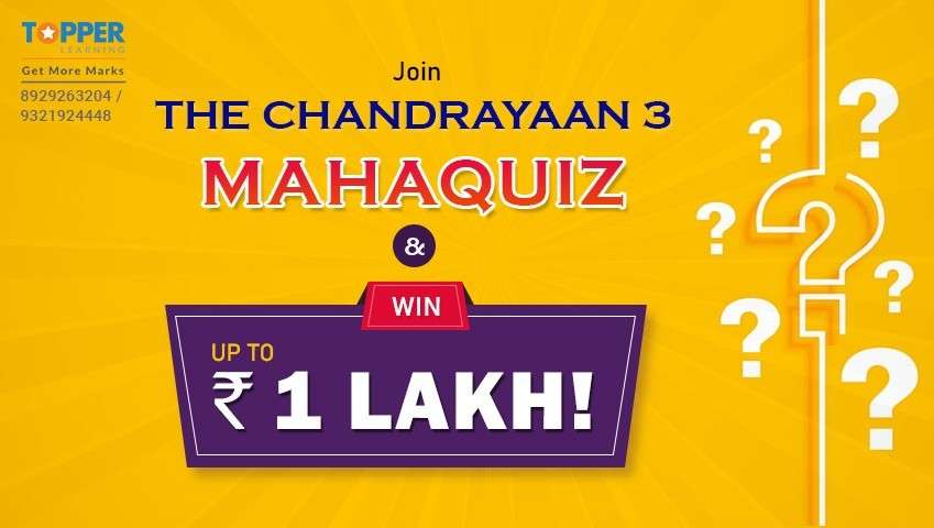 Join the Chandrayaan 3 MahaQuiz and Win Up to Rs. 1 Lakh!