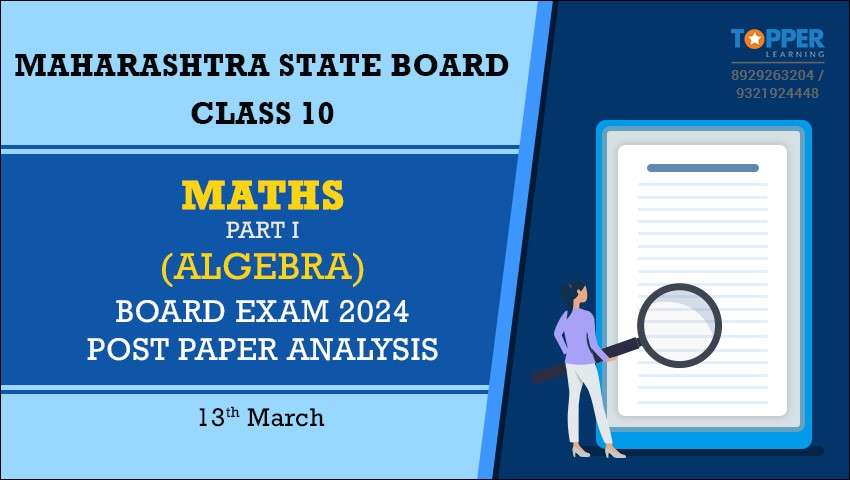 Maharashtra State Board Class 10 Maths Part I Algebra Board Exam 2024 Post Paper Analysis - 13th March