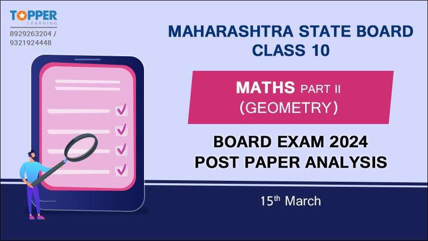Maharashtra State Board Class 10 Maths Part II Geometry Board Exam 2024 Post Paper Analysis - 15th March