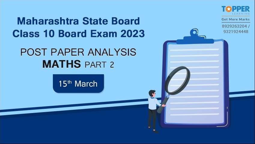 Maharashtra State Board Class 10 Board Exam 2023 Post Paper Analysis Maths Part 2 (15th March)