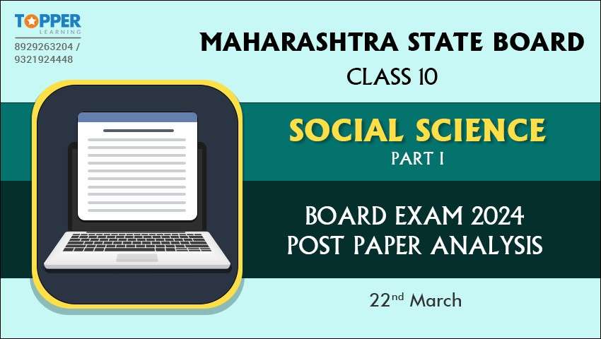 Maharashtra State Board Class 10 Social Science Part I Board Exam 2024 Post Paper Analysis - 22nd March