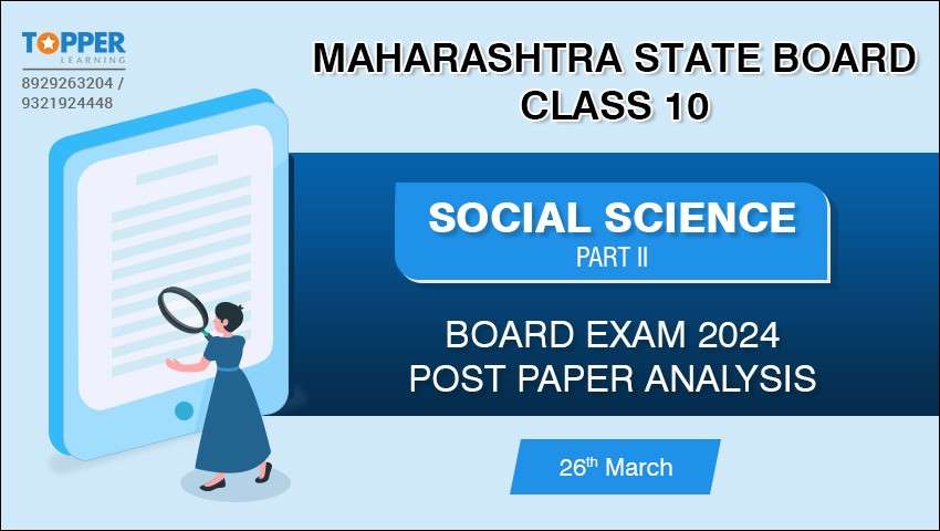 Maharashtra State Board Class 10 Social Science Part II Board Exam 2024 Post Paper Analysis - 26th March