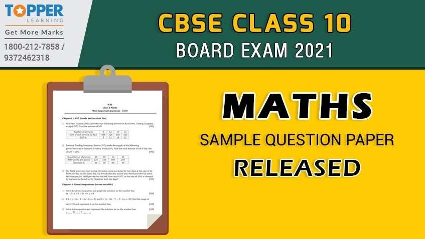 CBSE Class 10 Board Exam 2021- Maths Sample Question Paper Released