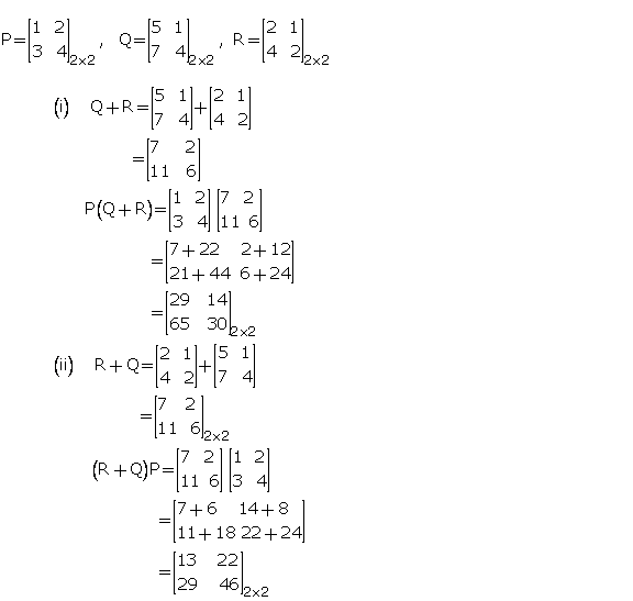 Frank Solutions Icse Class 10 Mathematics Chapter - Matrices