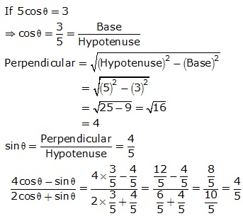 Frank Solutions Icse Class 9 Mathematics Chapter - Trigonometrical Ratios
