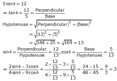 Frank Solutions Icse Class 9 Mathematics Chapter - Trigonometrical Ratios