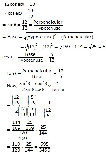 Frank Solutions Icse Class 9 Mathematics Chapter - Trigonometrical Ratios