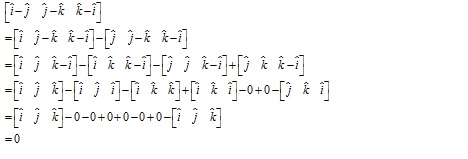 Rd-sharma Solutions Cbse Class 12-science Mathematics Chapter - Scalar Triple Product