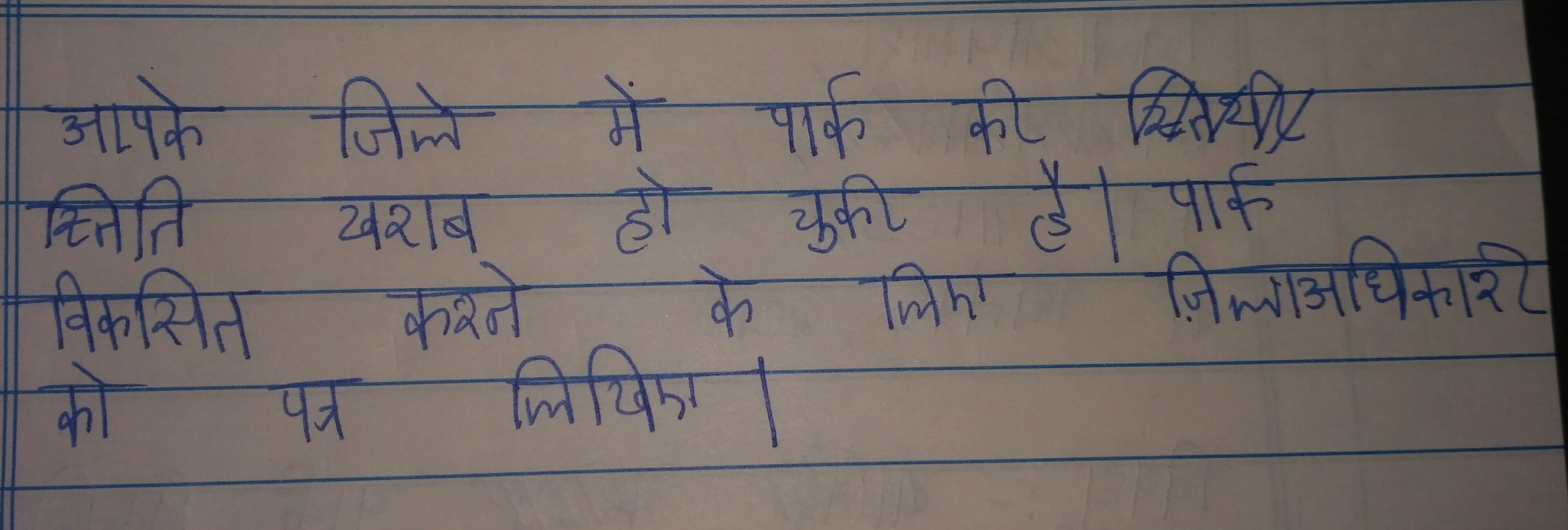 questions and answers of cbse class 7 hindi topperlearning