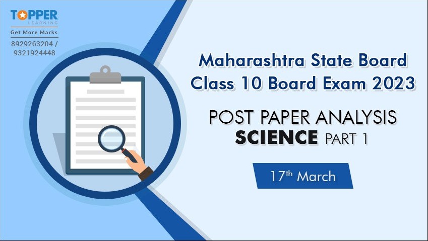 Maharashtra State Board Class 10 Board Exam 2023 Post Paper Analysis Science Part 1 (17th March)