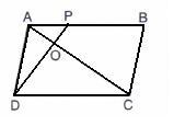 Selina Solutions Icse Class 9 Mathematics Chapter - Area Theorems Proof And Use