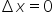 increment x equals 0