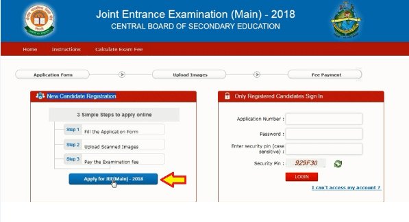 JEE Main 2019 application process step 2