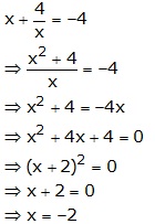 Selina Solutions Icse Class 10 Mathematics Chapter - Quadratic Equations